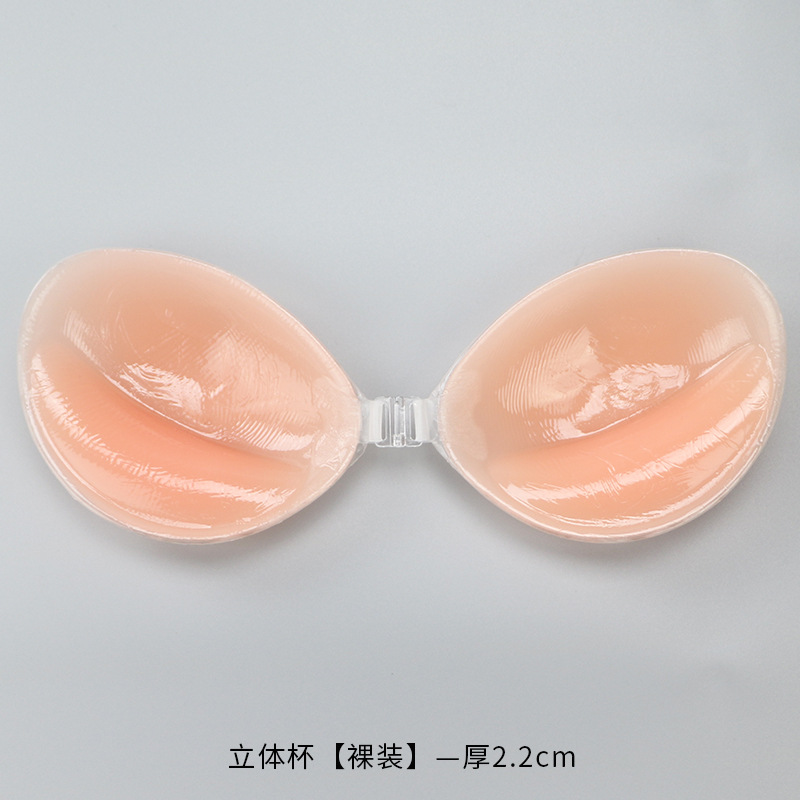 Silikon Sutyen Görünmez Push U - Backless Bra Sticky incelemesi ve fiyatı